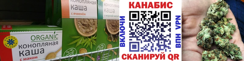Печенье с ТГК марихуана  Купить закладки  Ленинск 