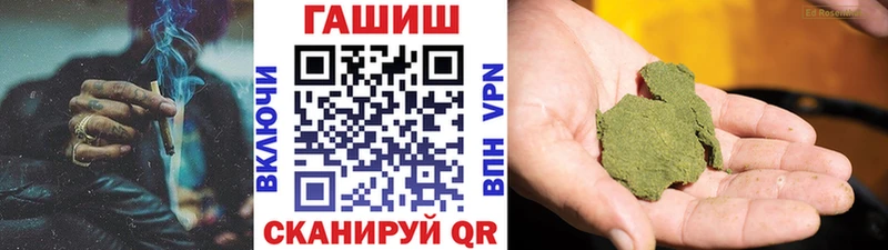 ГАШ Premium  Купить  Ленинск 
