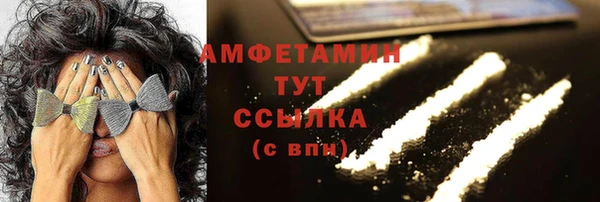 мефедрон Козловка
