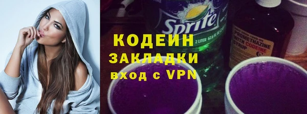 2c-b Киреевск