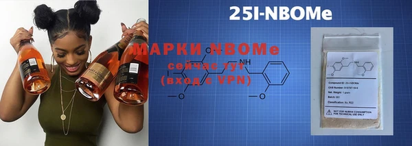 крисы Кинешма