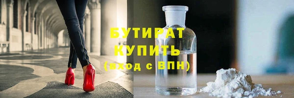 крисы Кинешма