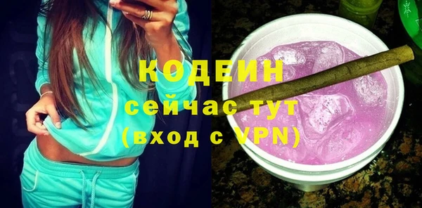 2c-b Киреевск