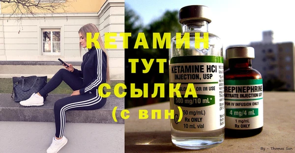2c-b Киреевск