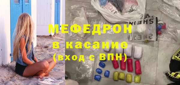 крисы Кинешма