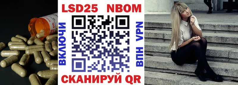 Купить закладки  Ленинск  Лсд 25 экстази кислота 