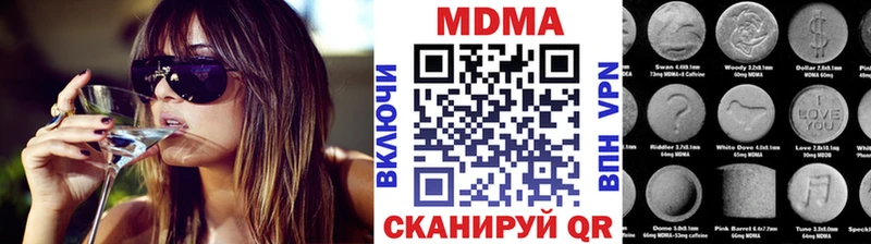 MDMA VHQ  Купить где  Ленинск 
