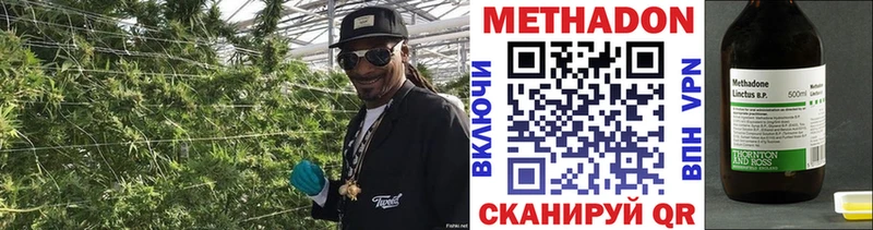 МЕТАДОН VHQ  Купить  Ленинск 