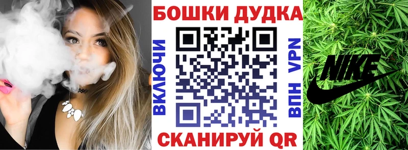 Шишки марихуана семена  Купить где  Ленинск 